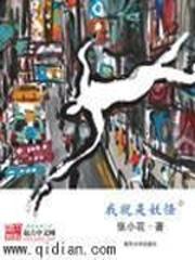 来到二十一世纪做影后