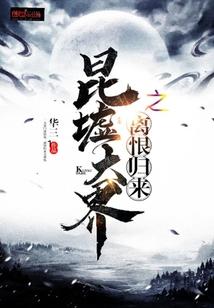问剑求生