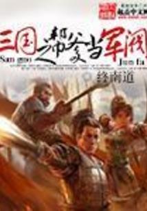 悲缘浅,芳华终尽