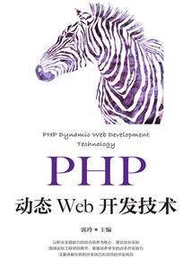 寻找正义之子计划