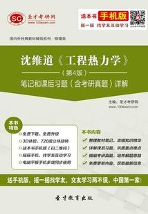 幸福漩涡