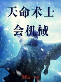 另类