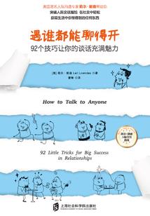 爱上谁的爱情