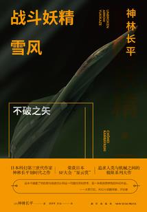 半生缘.