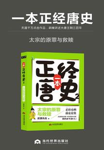 欢迎来到四十二号仓库