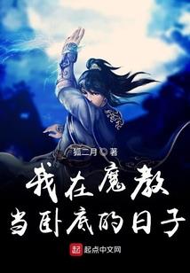 轩雪之恋
