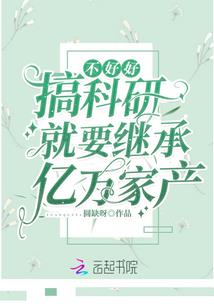 重新来过的青春