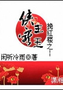 隐龙山的黑龙圣言师
