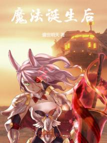 仙界通缉