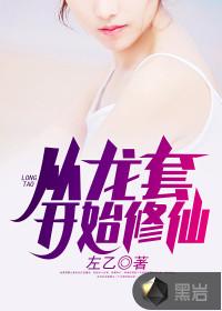 利益同盟