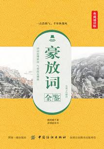 娱乐之超能系统