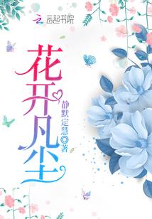我依然爱着的那个你