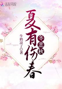 那年樱花未凋落
