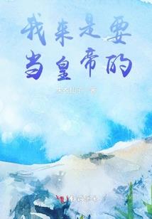 摘仙魔途