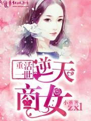 格拉利昂双龙传