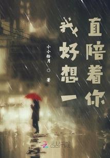 夏日恋语
