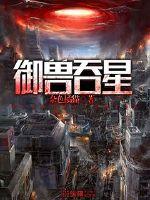 不信认的爱情让它化做尘埃