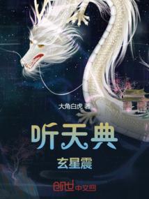 你是我前世的一滴泪