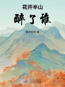 异世空间女大当家