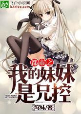 无限星空之青苍