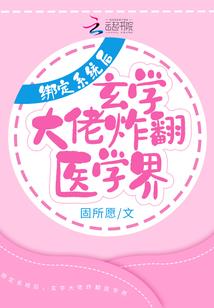 混沌召唤使