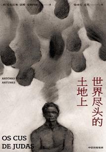 玉笛飞声