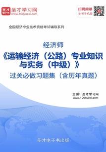 殚玉录