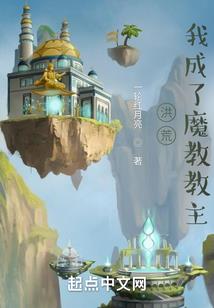 神魔乱陆