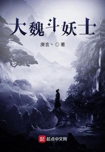 热门大搏杀