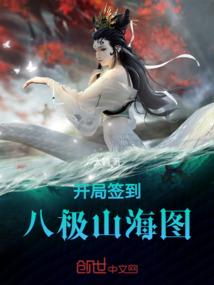 末世猎杀场
