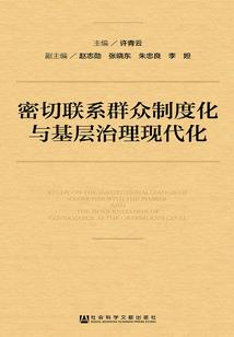大唐便宜国舅生存记
