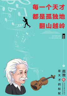 大明辽藩