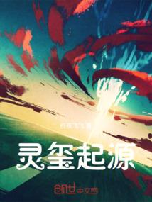 天道神缘