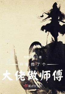 荒神灭杀者