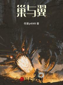 末世危机之超级进化