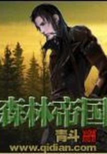 忆梦史