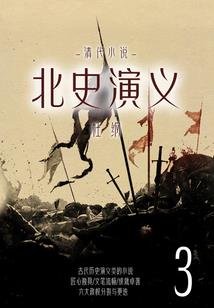 高调狐狸之大神你是魔鬼吗