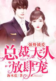 疾驰，白日之城