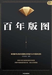 冷情仙师太倾城