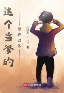 魔君好傲娇：你可曾爱过我