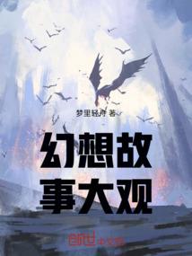 九重域天