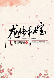 血染红妆