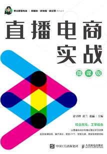 谍战英伦