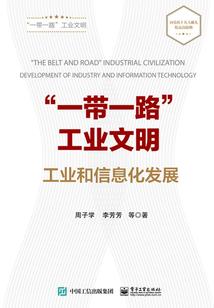 巾帼风云之日月同辉