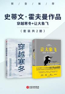 本子画师复国记