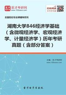 入职英雄，开局秒杀SSS级妖兽