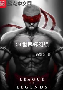 饥饿龙之银河系危机