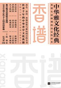 魔皇破天穹