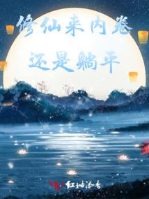 圣王两层境