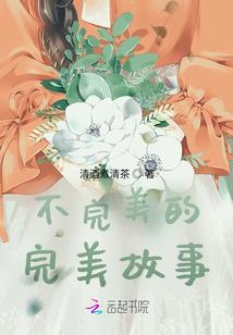 修仙外挂之绝命诱惑